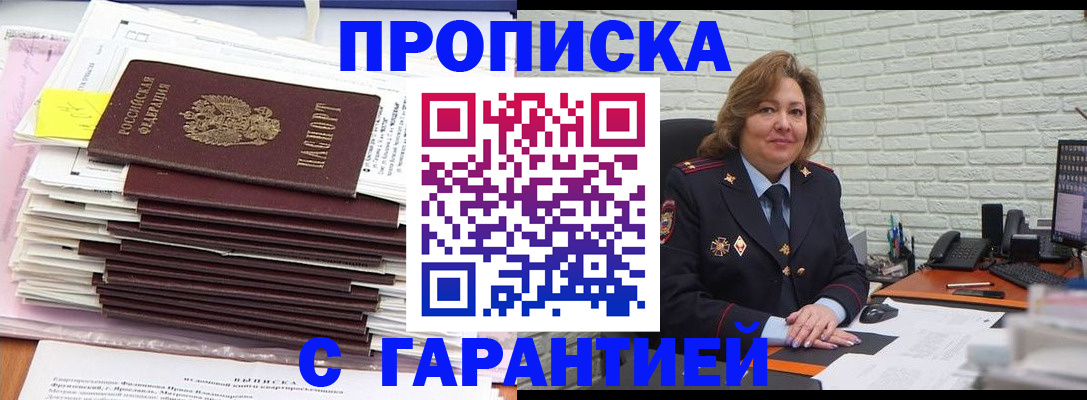 форма 3 в Наро-Фоминске